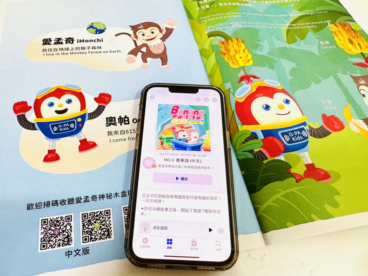 ★好物推薦★815兒童潛能開發中心,專為2~6歲孩童設計的『 ★好物推薦★815兒童潛能開發中心,專為2~6歲孩童設計的『