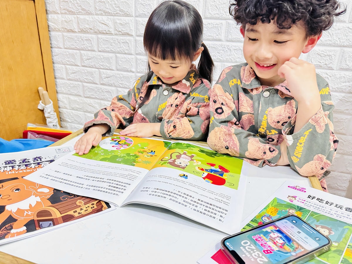 ★好物推薦★815兒童潛能開發中心,專為2~6歲孩童設計的『 ★好物推薦★815兒童潛能開發中心,專為2~6歲孩童設計的『