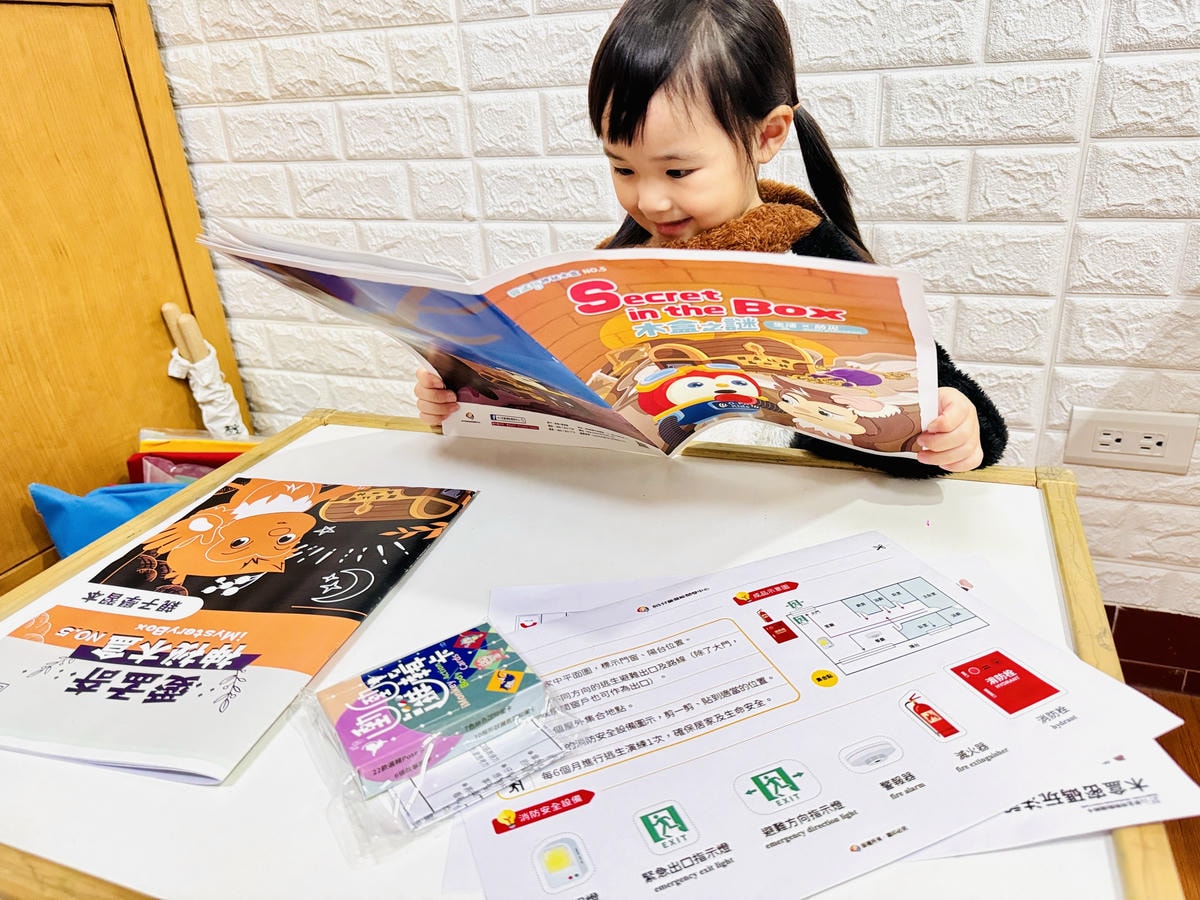 ★好物推薦★815兒童潛能開發中心,專為2~6歲孩童設計的『 ★好物推薦★815兒童潛能開發中心,專為2~6歲孩童設計的『