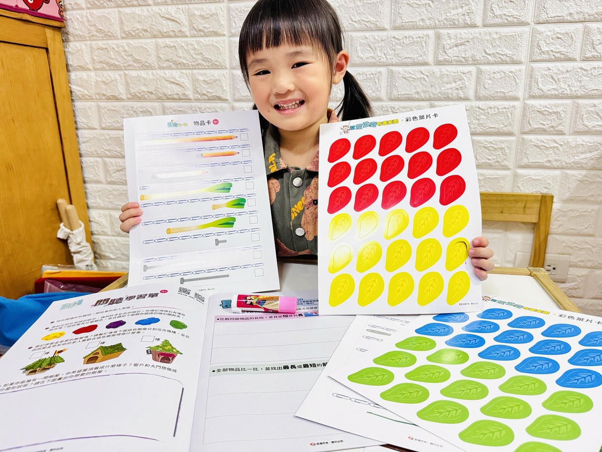 ★好物推薦★815兒童潛能開發中心,專為2~6歲孩童設計的『 ★好物推薦★815兒童潛能開發中心,專為2~6歲孩童設計的『