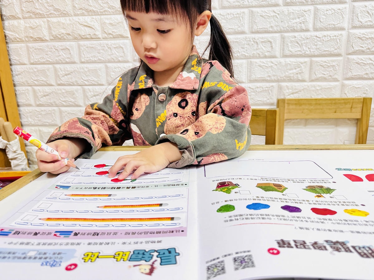 ★好物推薦★815兒童潛能開發中心,專為2~6歲孩童設計的『 ★好物推薦★815兒童潛能開發中心,專為2~6歲孩童設計的『