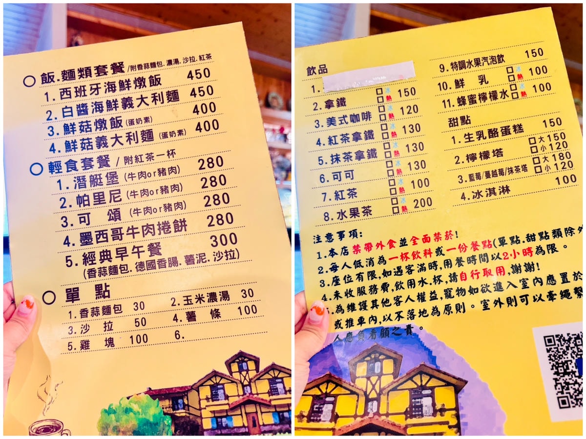 ★桃園●大溪*一秒到南法偽出國『黃色小屋 咖啡莊園』,亮眼的 ★桃園●大溪*一秒到南法偽出國『黃色小屋 咖啡莊園』,亮眼的