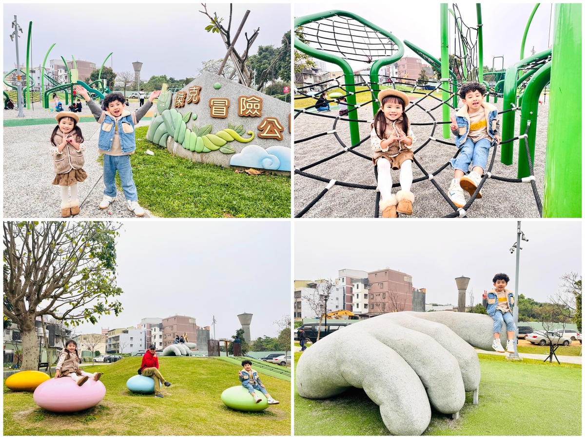 ★桃園●八德*一秒闖入童話故事裡『傑克冒險公園』,大型葉子藤