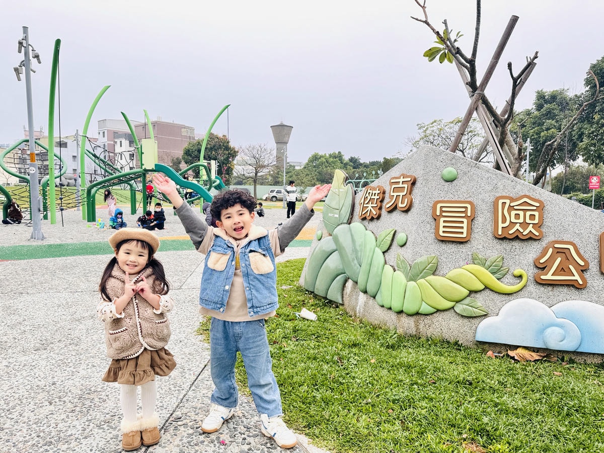 ★桃園●八德*一秒闖入童話故事裡『傑克冒險公園』,大型葉子藤 ★桃園●八德*一秒闖入童話故事裡『傑克冒險公園』,大型葉子藤