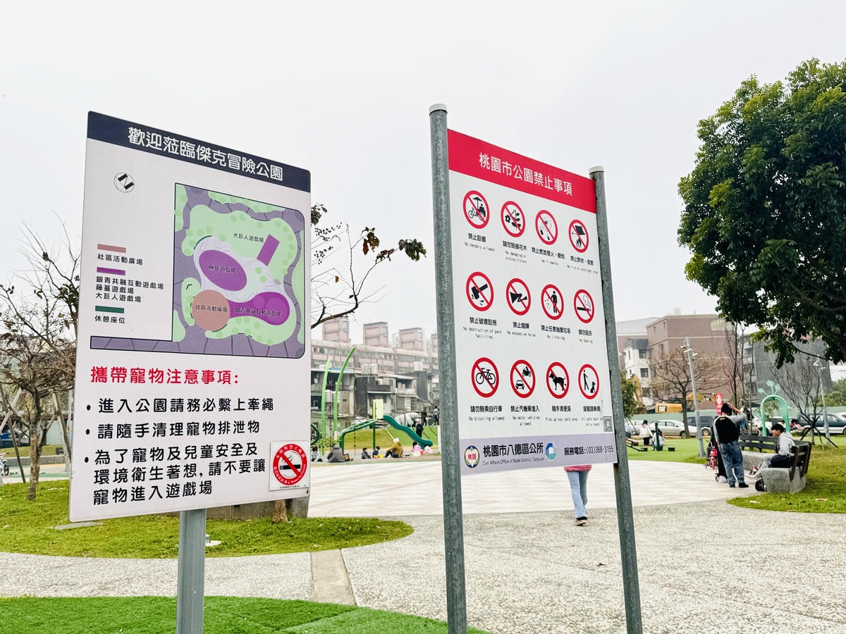 ★桃園●八德*一秒闖入童話故事裡『傑克冒險公園』,大型葉子藤 ★桃園●八德*一秒闖入童話故事裡『傑克冒險公園』,大型葉子藤