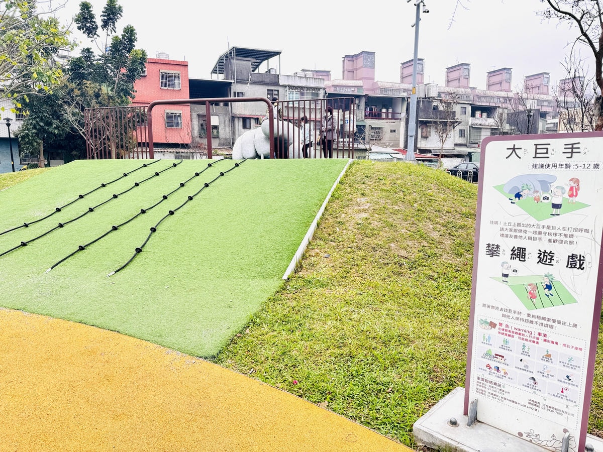 ★桃園●八德*一秒闖入童話故事裡『傑克冒險公園』,大型葉子藤 ★桃園●八德*一秒闖入童話故事裡『傑克冒險公園』,大型葉子藤