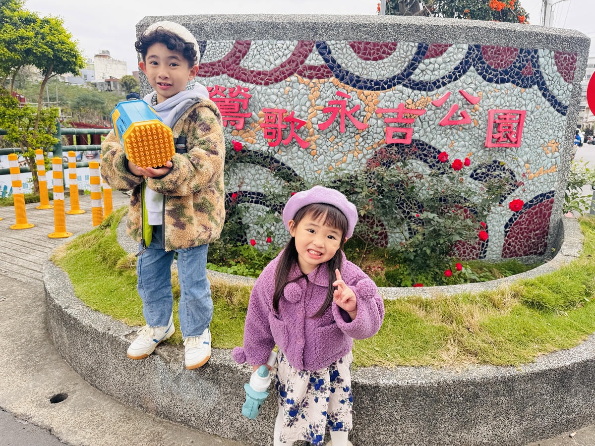 ★新北●鶯歌*最美拍的『鶯歌永吉公園』,擁有雙色櫻花、炮仗花 ★新北●鶯歌*最美拍的『鶯歌永吉公園』,擁有雙色櫻花、炮仗花