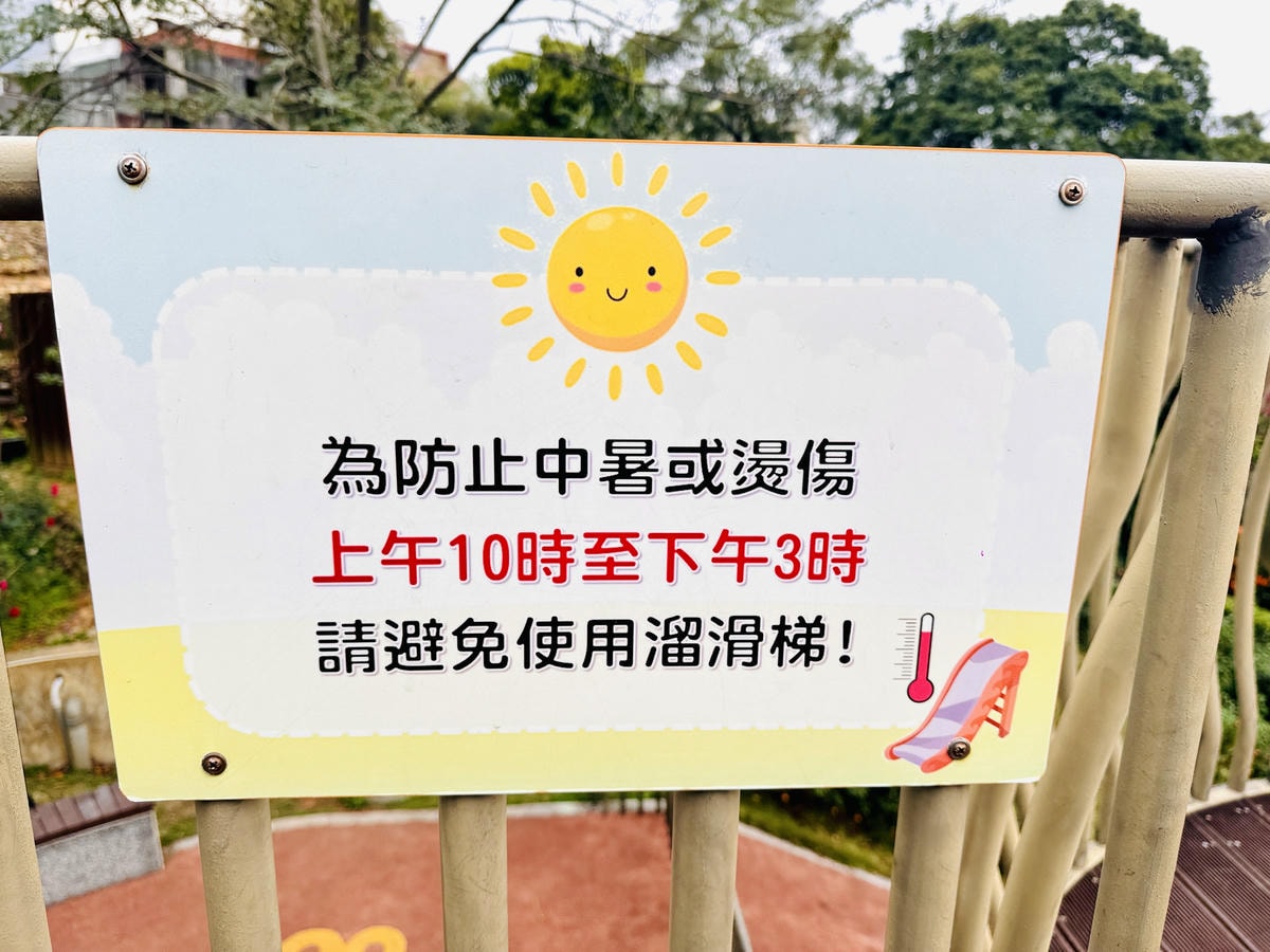 ★新北●鶯歌*最美拍的『鶯歌永吉公園』,擁有雙色櫻花、炮仗花 ★新北●鶯歌*最美拍的『鶯歌永吉公園』,擁有雙色櫻花、炮仗花