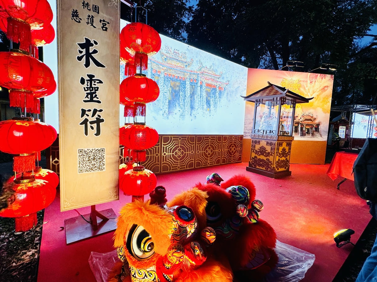 ★2024桃園燈會★『閃閃桃園 閃閃桃林』結合中西，穿越古今