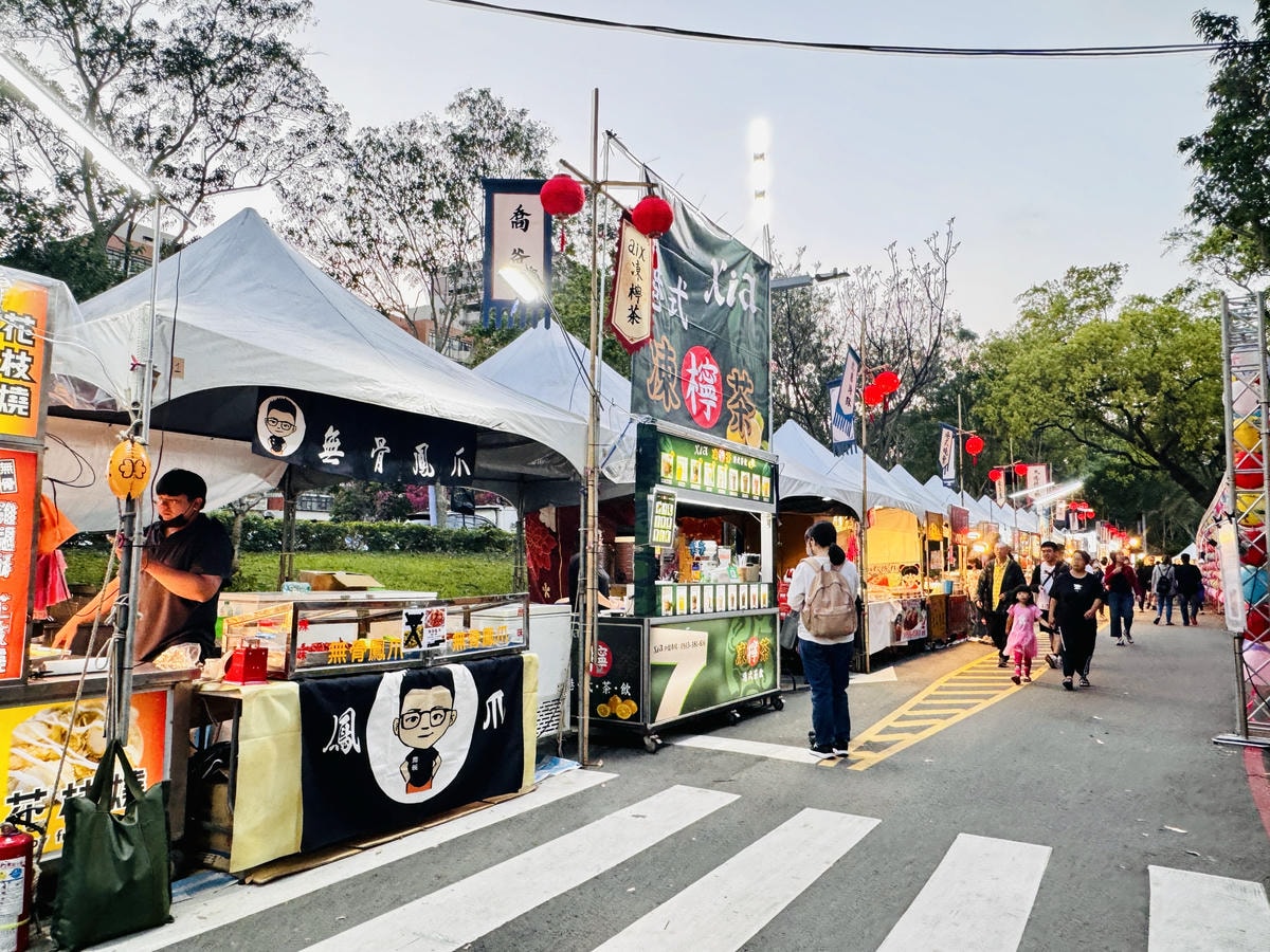 ★2024桃園燈會★『閃閃桃園 閃閃桃林』結合中西，穿越古今