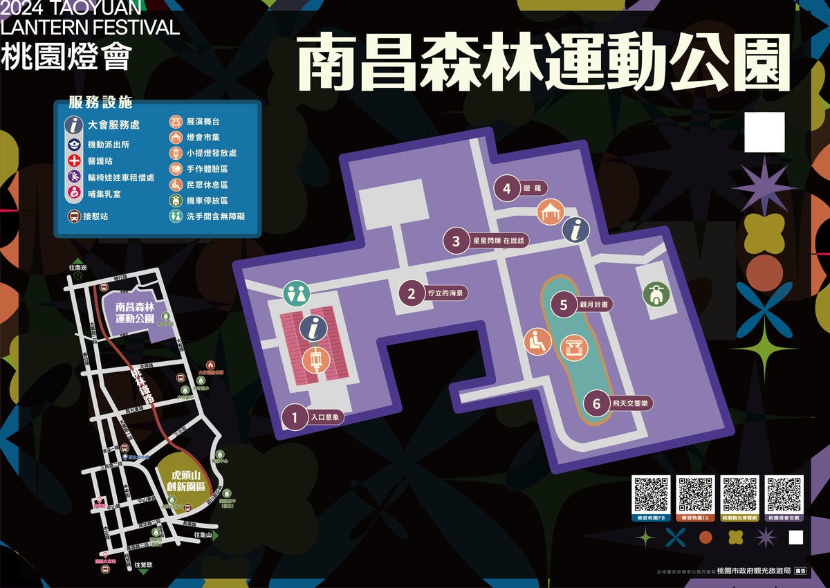 2024_桃園燈會_南昌森林運動公園區域地圖