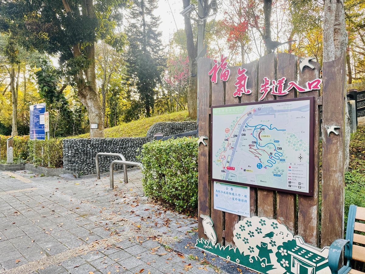 ★桃園●龜山*隱藏版賞櫻景點『長庚養生文化村』,超適合親子的 ★桃園●龜山*隱藏版賞櫻景點『長庚養生文化村』,超適合親子的