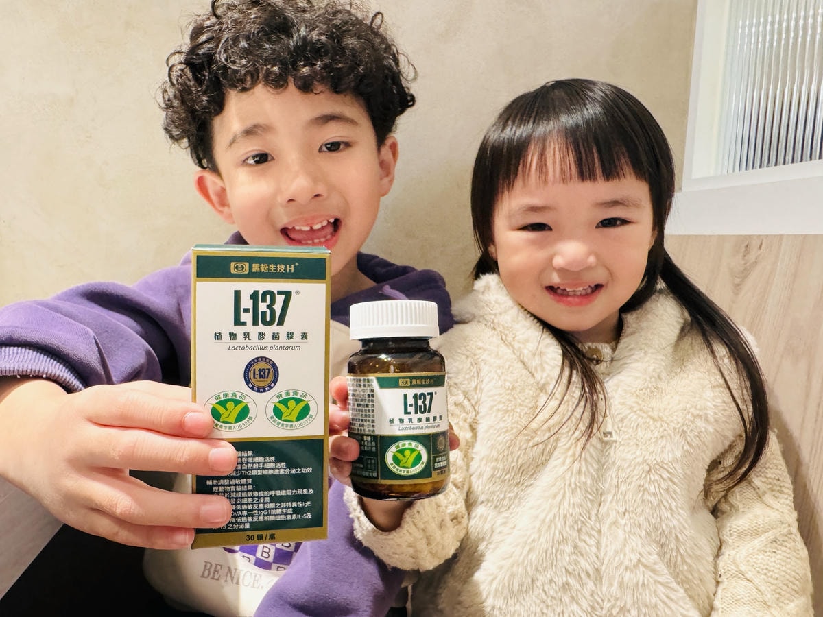 ★好物推薦★黑松生技 L-137植物乳酸菌膠囊,輕鬆照顧全家