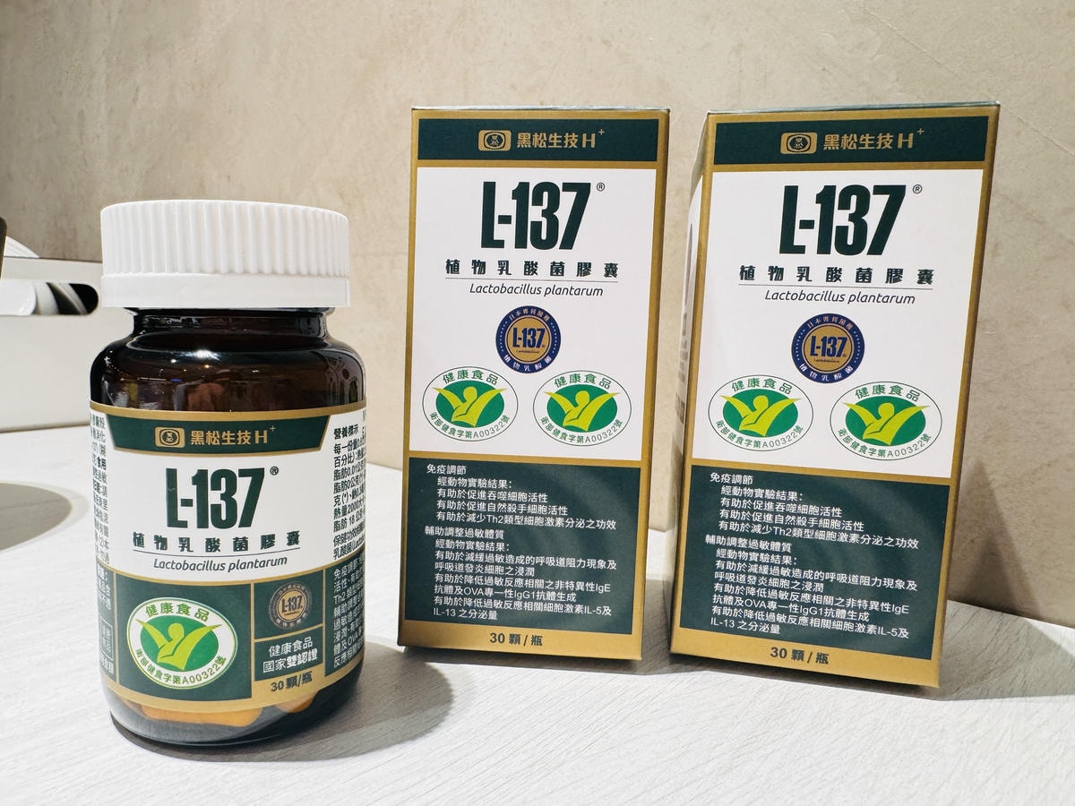 ★好物推薦★黑松生技 L-137植物乳酸菌膠囊，輕鬆照顧全家