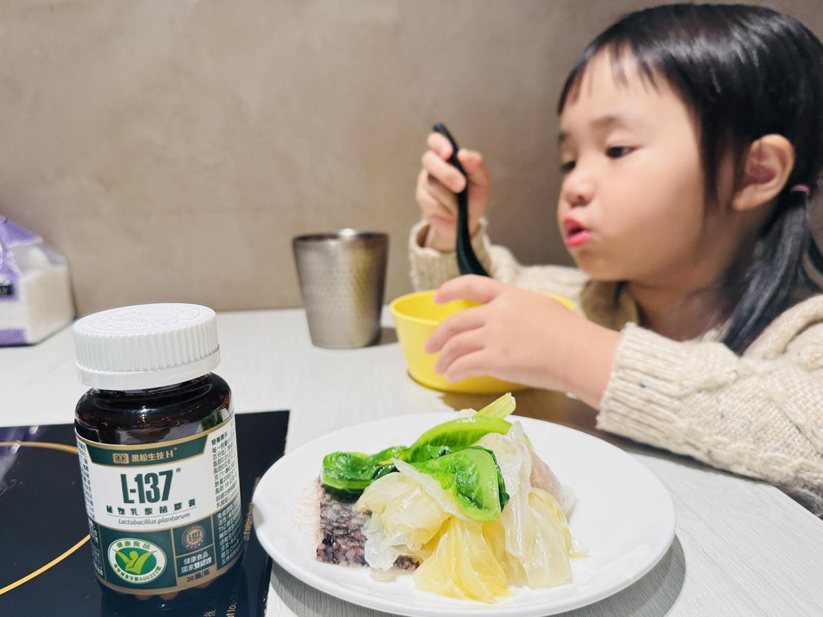★好物推薦★黑松生技 L-137植物乳酸菌膠囊，輕鬆照顧全家