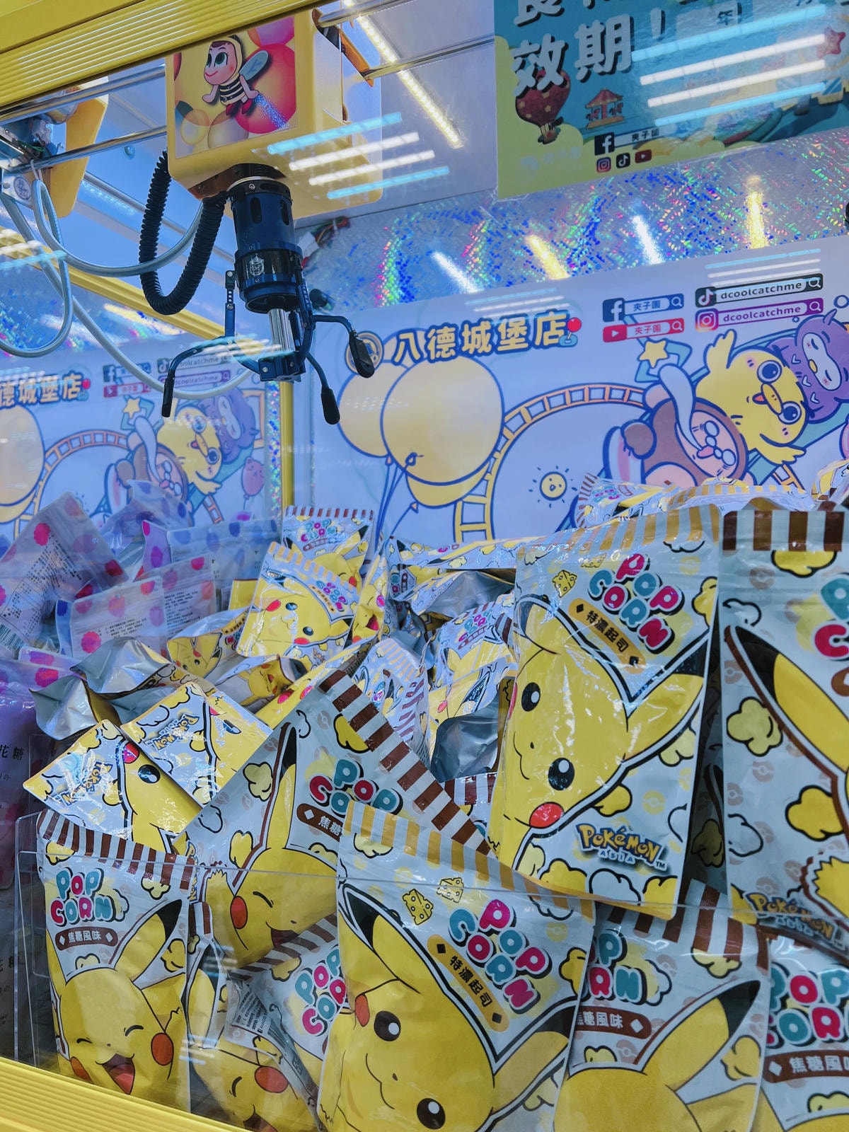 ★桃園★夾子園八德城堡店＊最好夾、最好出貨的夾物店，夾換物選