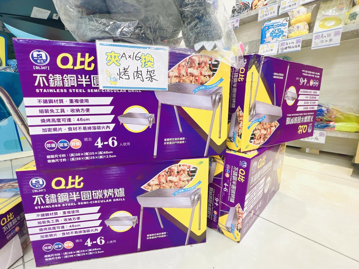 ★桃園★夾子園八德城堡店*最好夾、最好出貨的夾物店,夾換物選 ★桃園★夾子園八德城堡店*最好夾、最好出貨的夾物店,夾換物選