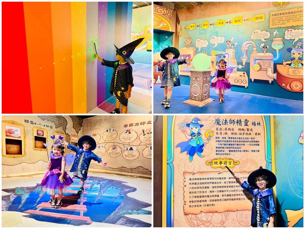 ★宜蘭親子景點推薦★莎貝莉娜精靈印畫學院,印章觀光工廠搖身一 ★宜蘭親子景點推薦★莎貝莉娜精靈印畫學院,印章觀光工廠搖身一