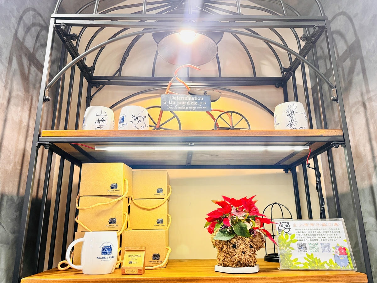 ★新北●金山*瑪克的院子*座落在朱銘美術館內,舒適的用餐空間 ★新北●金山*瑪克的院子*座落在朱銘美術館內,舒適的用餐空間