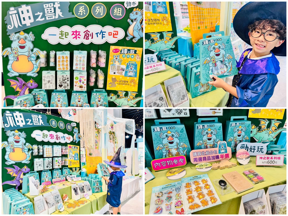 ★宜蘭親子景點推薦★莎貝莉娜精靈印畫學院,印章觀光工廠搖身一 ★宜蘭親子景點推薦★莎貝莉娜精靈印畫學院,印章觀光工廠搖身一