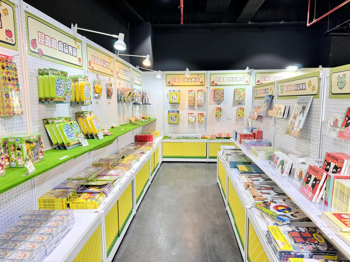 ★台北親子展覽推薦★『INSECT PARK昆蟲島互動樂園』