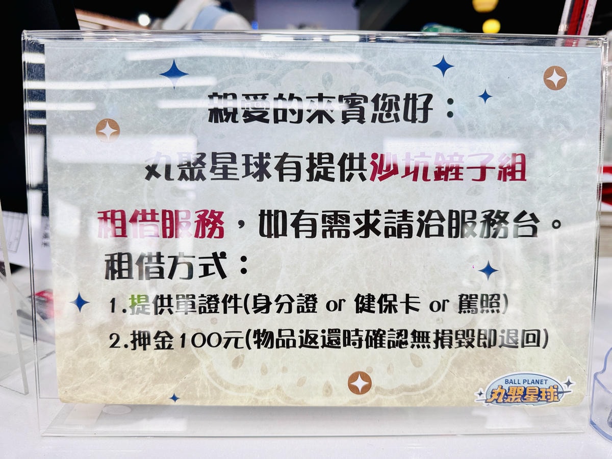 ★嘉義親子景點推薦★超好拍星際主題『丸聚星球』,一秒到夢幻星 ★嘉義親子景點推薦★超好拍星際主題『丸聚星球』,一秒到夢幻星