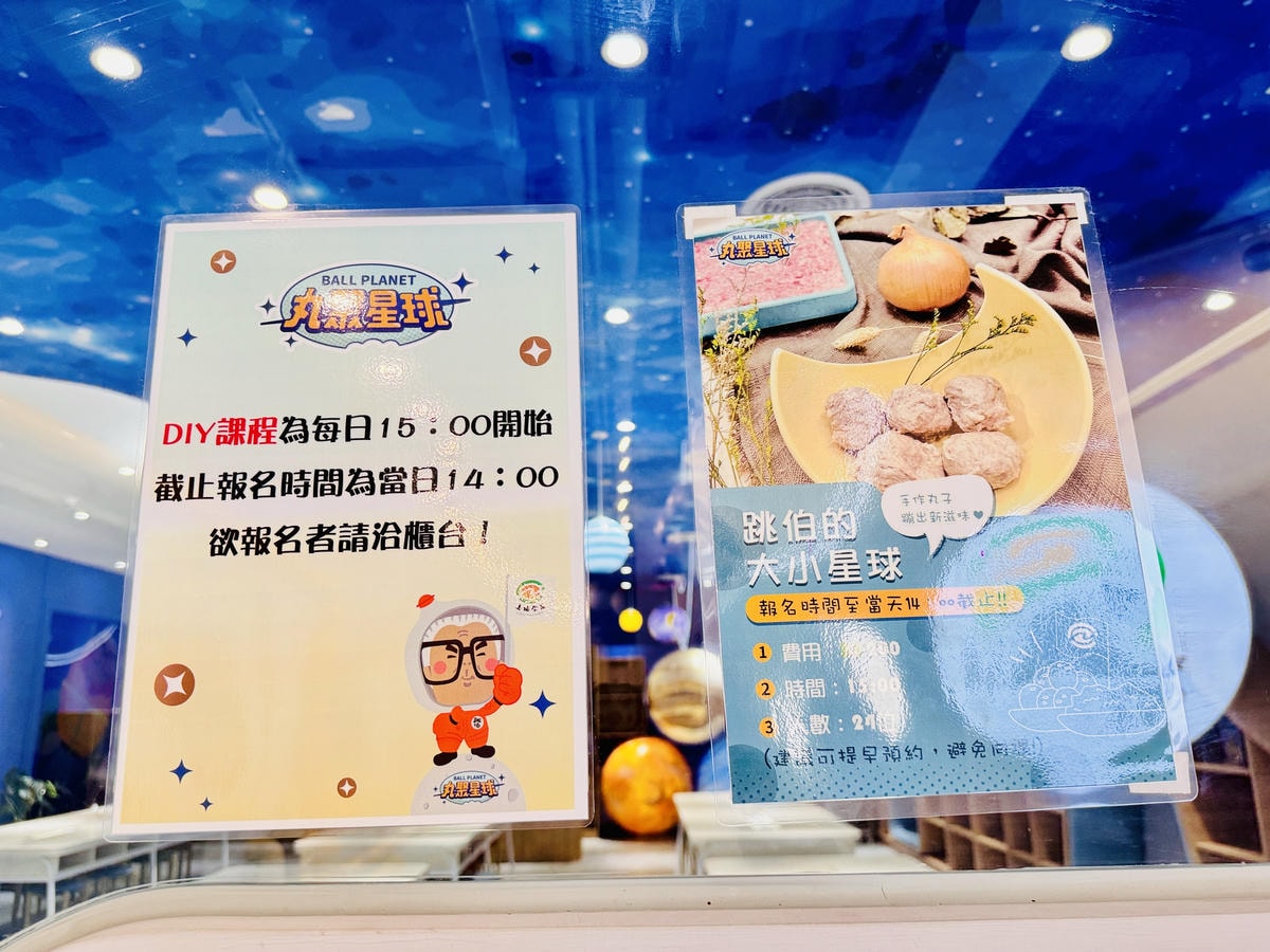 ★嘉義親子景點推薦★超好拍星際主題『丸聚星球』,一秒到夢幻星 ★嘉義親子景點推薦★超好拍星際主題『丸聚星球』,一秒到夢幻星