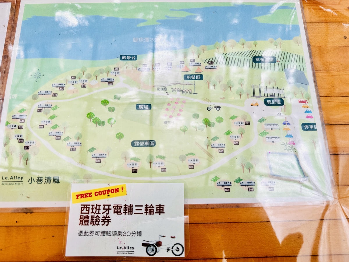 ★苗栗露營住宿推薦★『小巷清風』全台第一座全面採用AIRST ★苗栗露營住宿推薦★『小巷清風』全台第一座全面採用AIRST