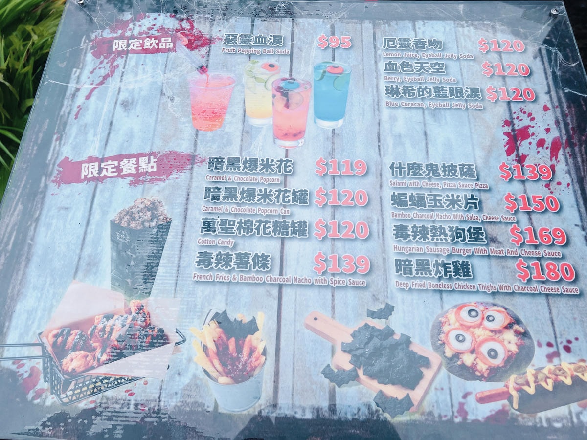 ★新竹●關西＊六福村主題遊樂園＊號稱台版環球影城，水陸都好玩