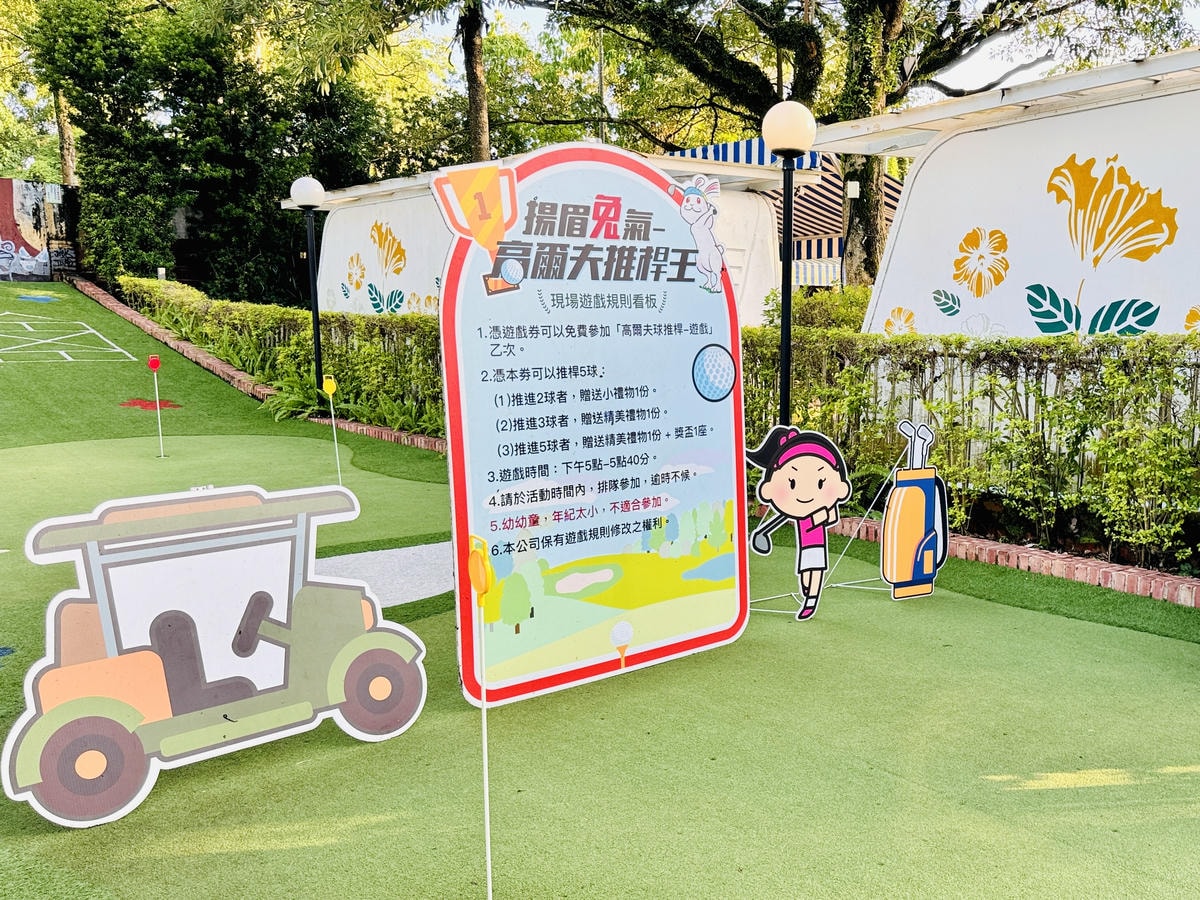 ★嘉義露營住宿推薦★『詩情花園渡假村』一泊二食豪華露營車只要 ★嘉義露營住宿推薦★『詩情花園渡假村』一泊二食豪華露營車只要