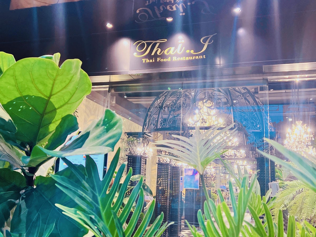 ★桃園美食●Thai J 泰式花園餐廳＊全台首創泰式下午茶上