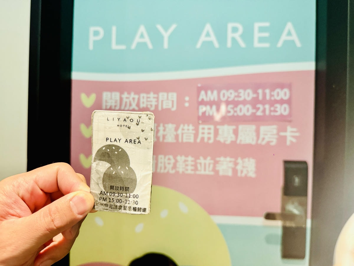 ★嘉義親子住宿推薦★『里亞行旅』 ★嘉義親子住宿推薦★『里亞行旅』