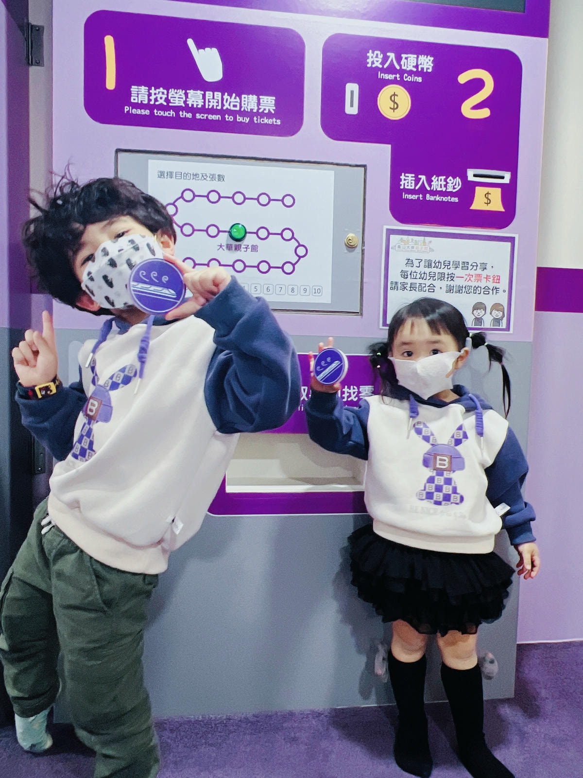 ★桃園●龜山大華親子館*車控必收藏的免費景點~室內外都好好玩 ★桃園●龜山大華親子館*車控必收藏的免費景點~室內外都好好玩