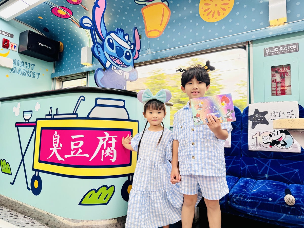 ★環島之星夢想號--迪士尼列車★ 全台最夢幻台鐵列車,環島一 ★環島之星夢想號--迪士尼列車★ 全台最夢幻台鐵列車,環島一