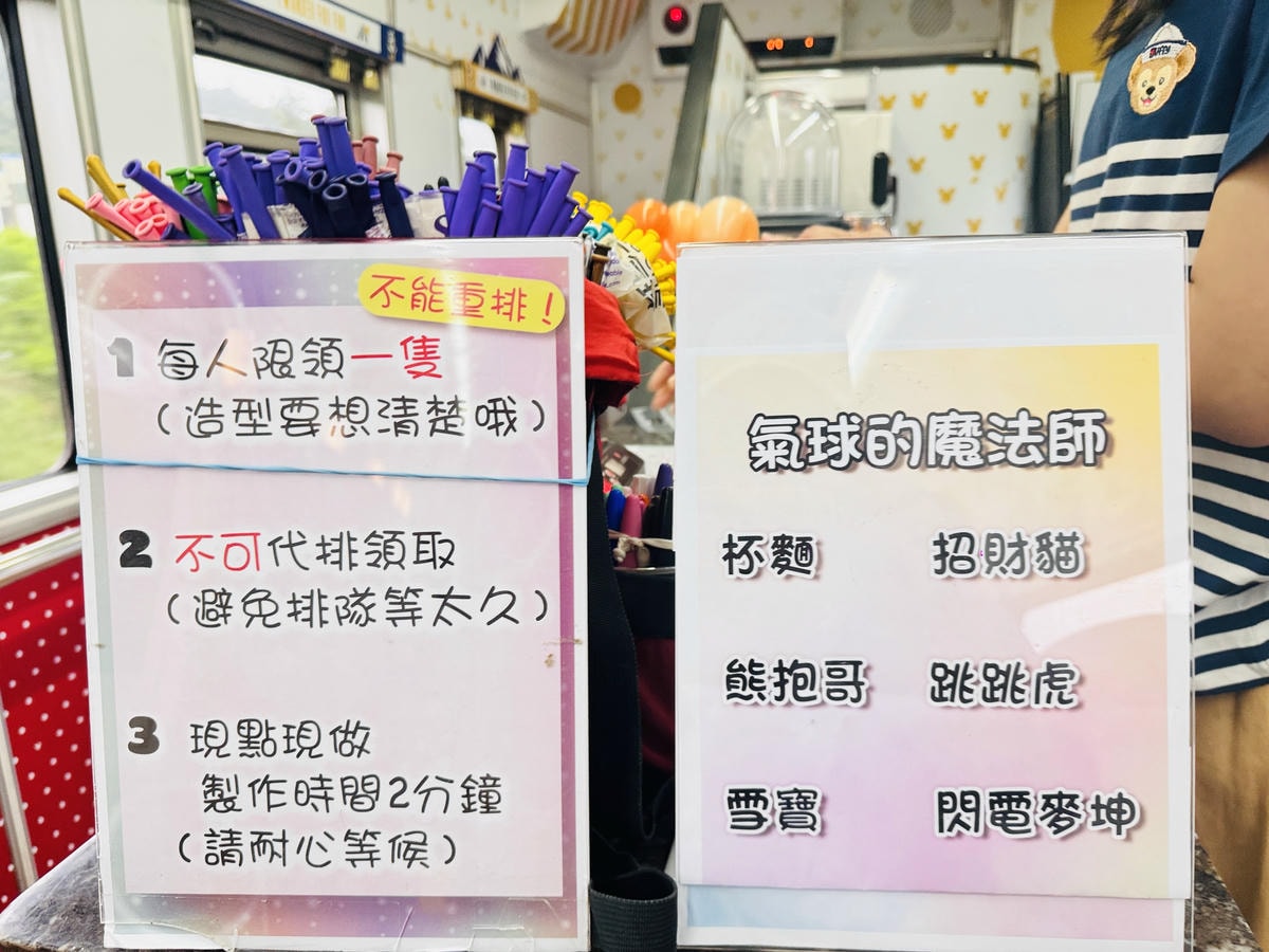★環島之星夢想號--迪士尼列車★ 全台最夢幻台鐵列車,環島一 ★環島之星夢想號--迪士尼列車★ 全台最夢幻台鐵列車,環島一
