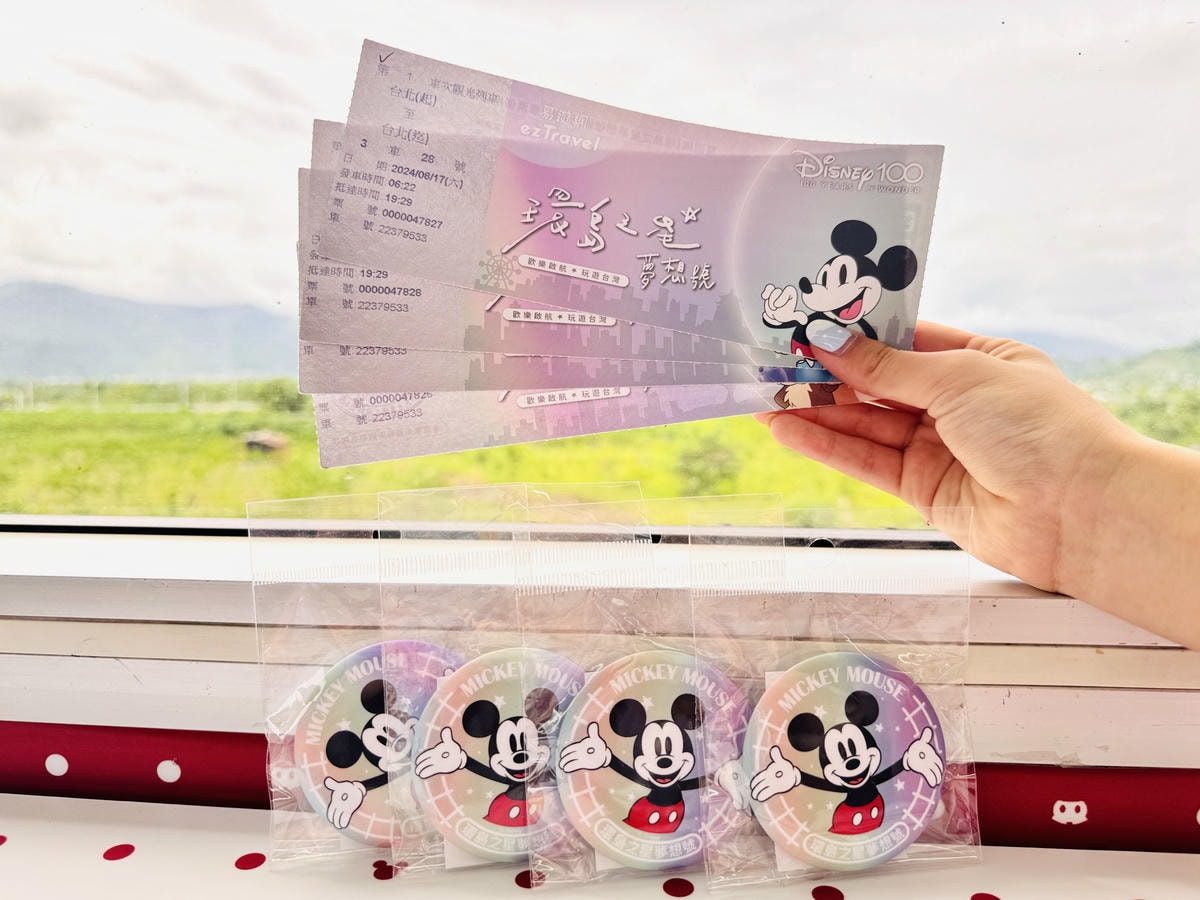 ★環島之星夢想號--迪士尼列車★ 全台最夢幻台鐵列車,環島一 ★環島之星夢想號--迪士尼列車★ 全台最夢幻台鐵列車,環島一