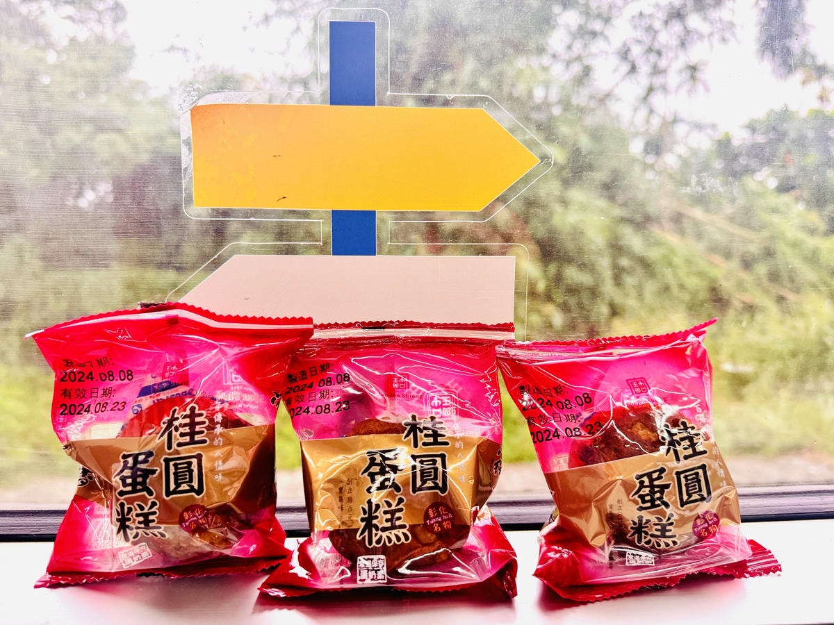 ★環島之星夢想號--迪士尼列車★ 全台最夢幻台鐵列車,環島一 ★環島之星夢想號--迪士尼列車★ 全台最夢幻台鐵列車,環島一