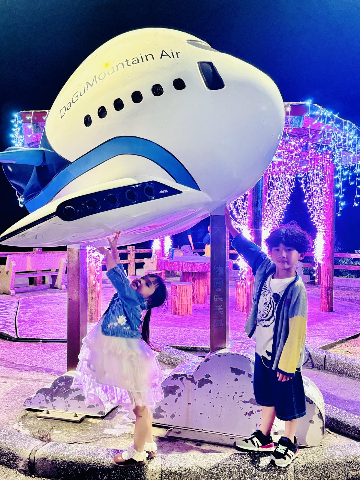 ★桃園景點推薦★2024年『蘆竹炫YA農遊季』絢麗登場,百萬 ★桃園景點推薦★2024年『蘆竹炫YA農遊季』絢麗登場,百萬