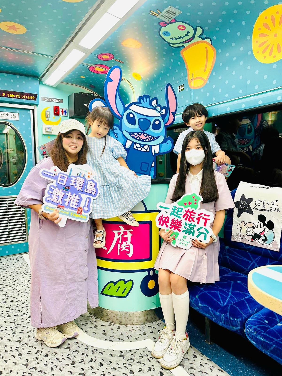 ★環島之星夢想號--迪士尼列車★ 全台最夢幻台鐵列車,環島一 ★環島之星夢想號--迪士尼列車★ 全台最夢幻台鐵列車,環島一