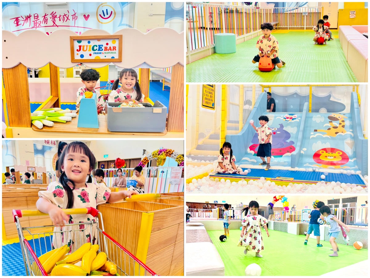 ★基隆親子景點推薦★七堵室內兒童樂園,完全免費的超讚遊戲空間