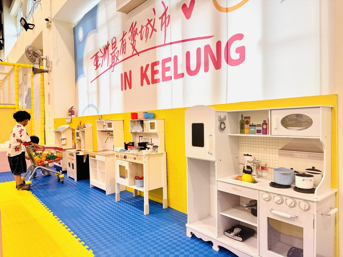 ★基隆親子景點推薦★七堵室內兒童樂園,完全免費的超讚遊戲空間 ★基隆親子景點推薦★七堵室內兒童樂園,完全免費的超讚遊戲空間