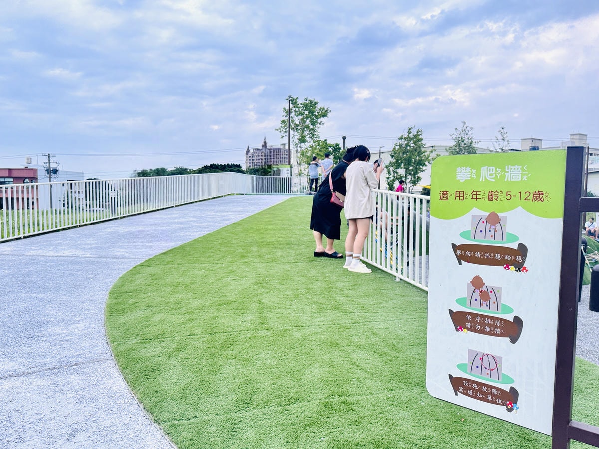 ★桃園親子景點推薦★蘆竹最新特色遊戲場『新龍公園』,磨石子滑 ★桃園親子景點推薦★蘆竹最新特色遊戲場『新龍公園』,磨石子滑