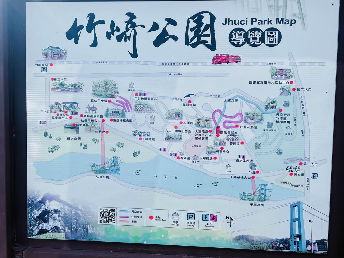 ★嘉義●竹崎*竹崎親水公園*夏日限定免費玩水景點,有大水桶、 ★嘉義●竹崎*竹崎親水公園*夏日限定免費玩水景點,有大水桶、