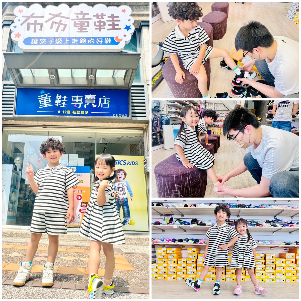 ★童鞋推薦★0~12歲鞋款最多最齊全的童鞋店『布布童鞋』,由