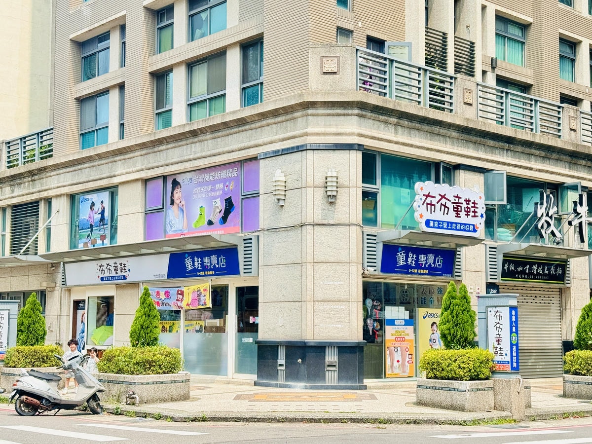 ★童鞋推薦★0~12歲鞋款最多最齊全的童鞋店『布布童鞋』,由 ★童鞋推薦★0~12歲鞋款最多最齊全的童鞋店『布布童鞋』,由