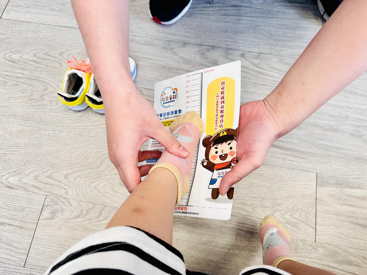 ★童鞋推薦★0~12歲鞋款最多最齊全的童鞋店『布布童鞋』,由 ★童鞋推薦★0~12歲鞋款最多最齊全的童鞋店『布布童鞋』,由