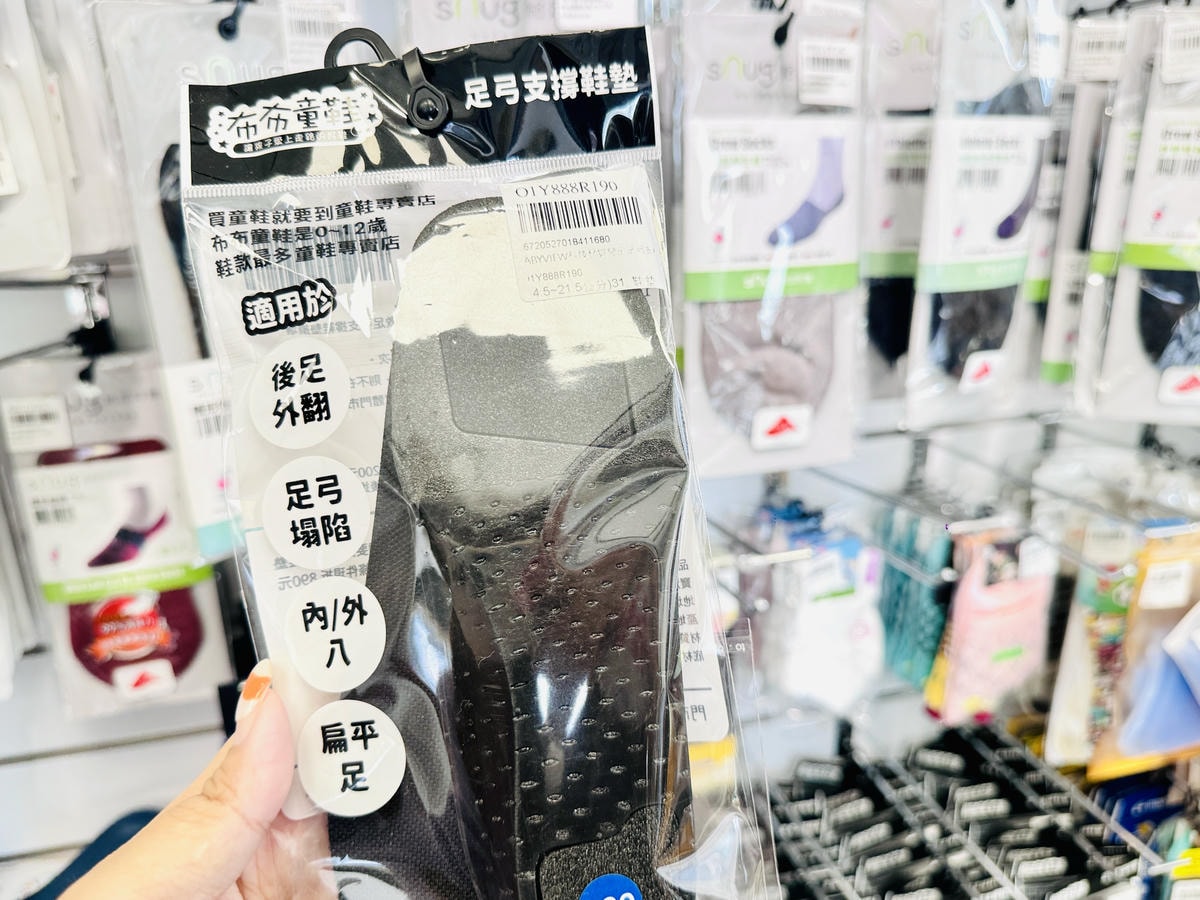 ★童鞋推薦★0~12歲鞋款最多最齊全的童鞋店『布布童鞋』,由 ★童鞋推薦★0~12歲鞋款最多最齊全的童鞋店『布布童鞋』,由