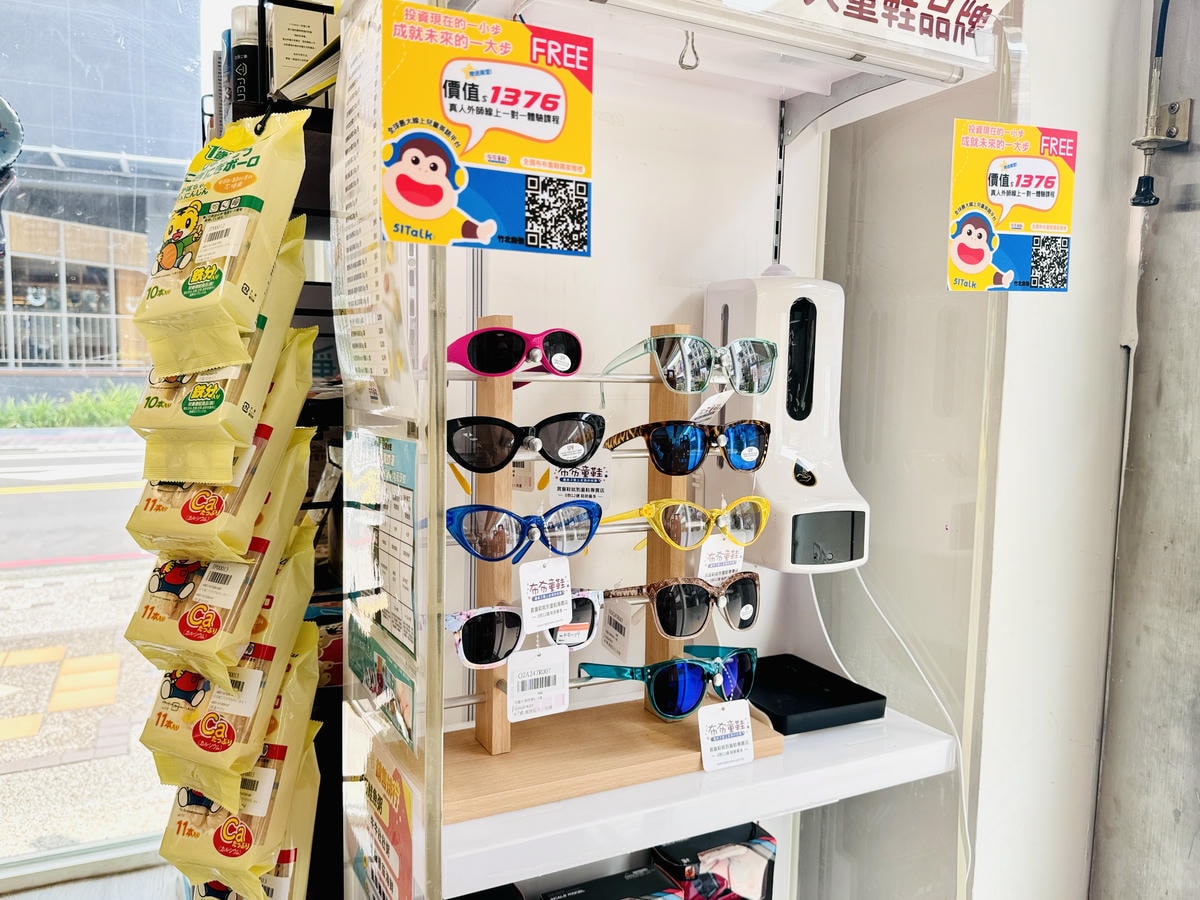 ★童鞋推薦★0~12歲鞋款最多最齊全的童鞋店『布布童鞋』,由 ★童鞋推薦★0~12歲鞋款最多最齊全的童鞋店『布布童鞋』,由