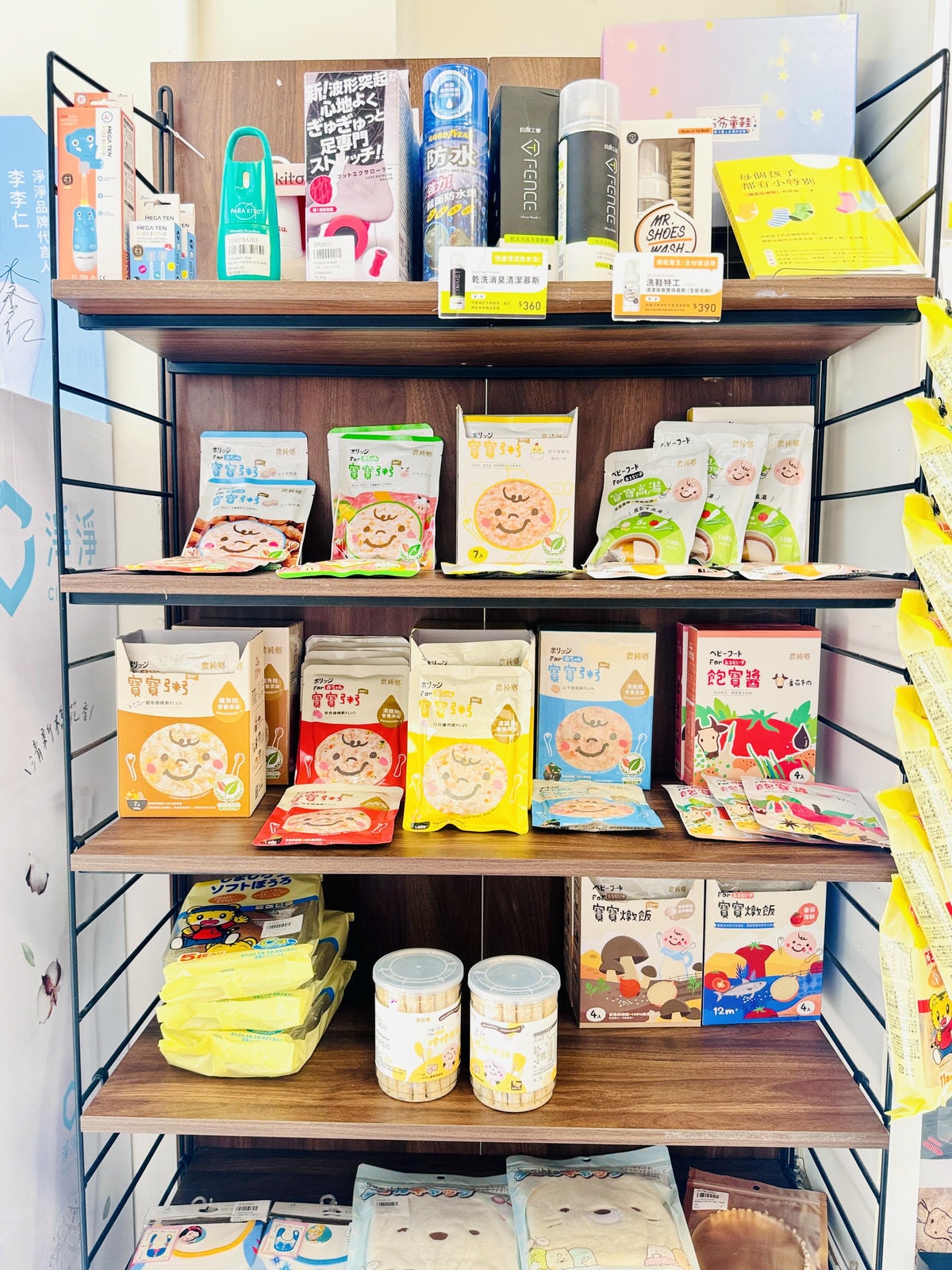 ★童鞋推薦★0~12歲鞋款最多最齊全的童鞋店『布布童鞋』,由 ★童鞋推薦★0~12歲鞋款最多最齊全的童鞋店『布布童鞋』,由