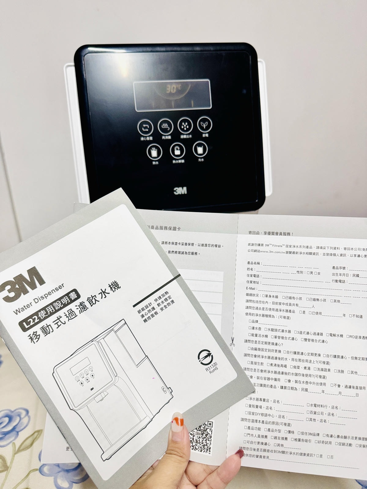 ★好物推薦★3M 4.5L免安裝三道式濾淨冷熱飲水機 L22 ★好物推薦★3M 4.5L免安裝三道式濾淨冷熱飲水機 L22